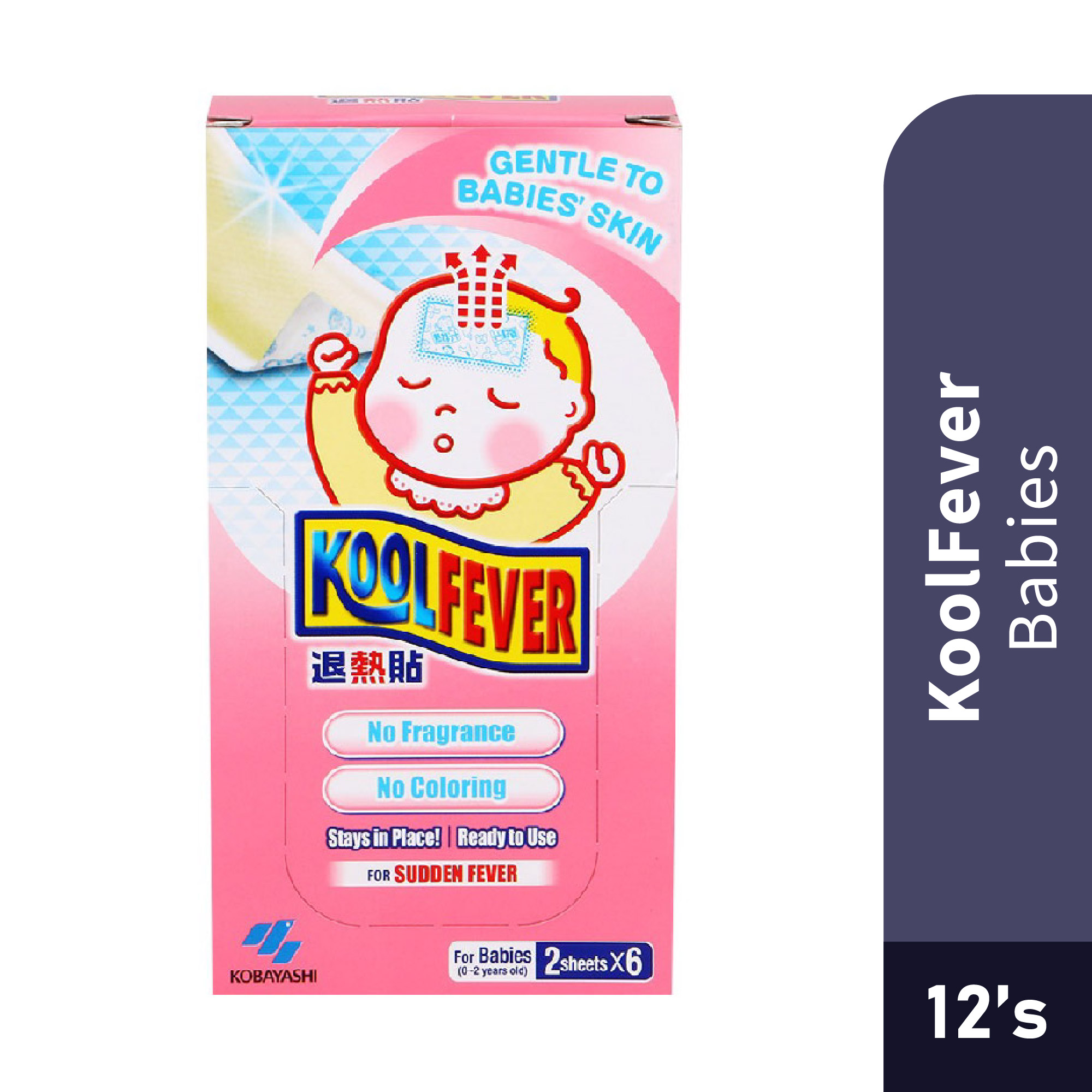 KOOLFEVER Baby 12's for Fever, Cool Fever for Baby, Kool Fever with Cooling Effect, Cool Temperature, 退热贴