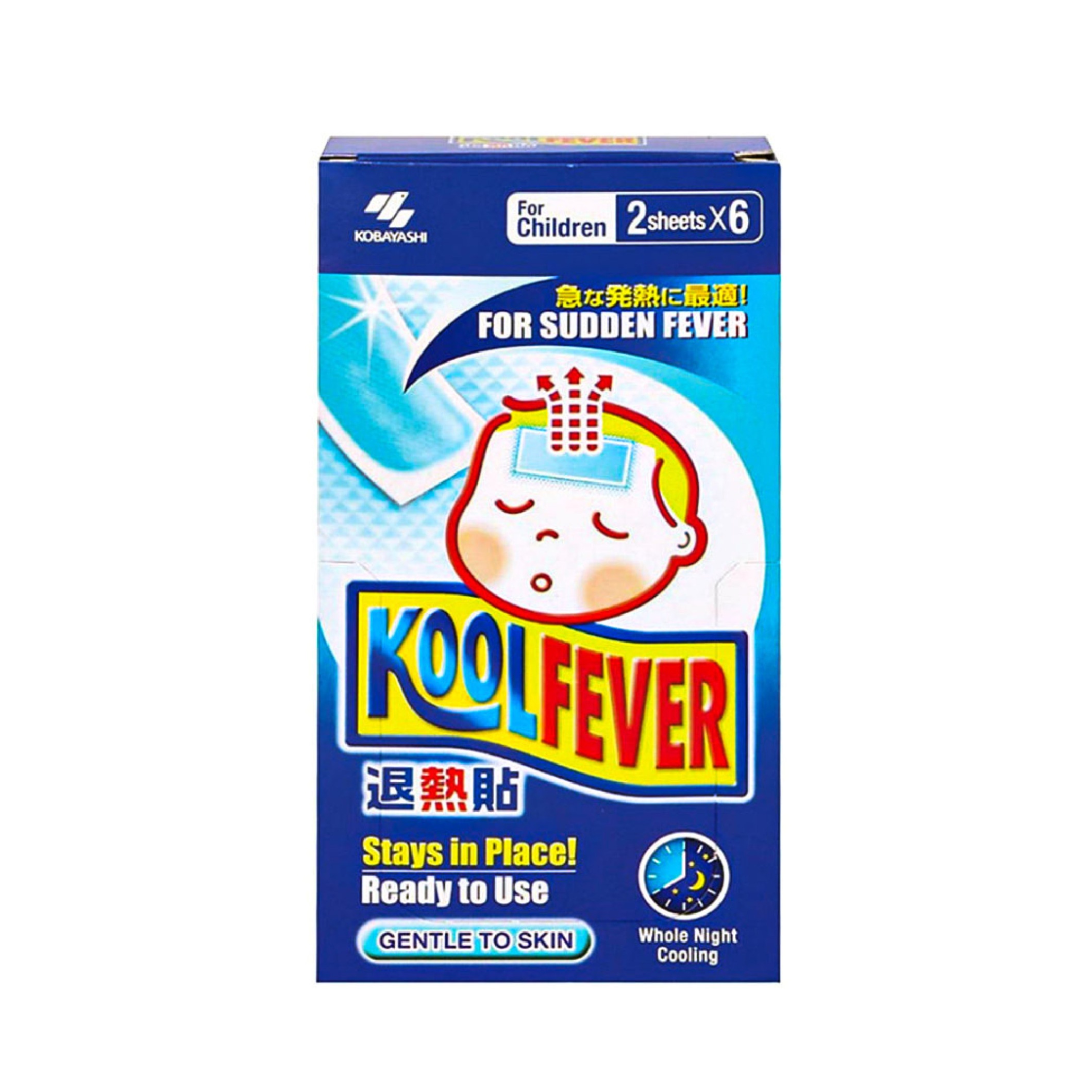KOOLFEVER Children 12's for Fever, Cool Fever for Kids, Kool Fever with Cooling Effect, 退热贴