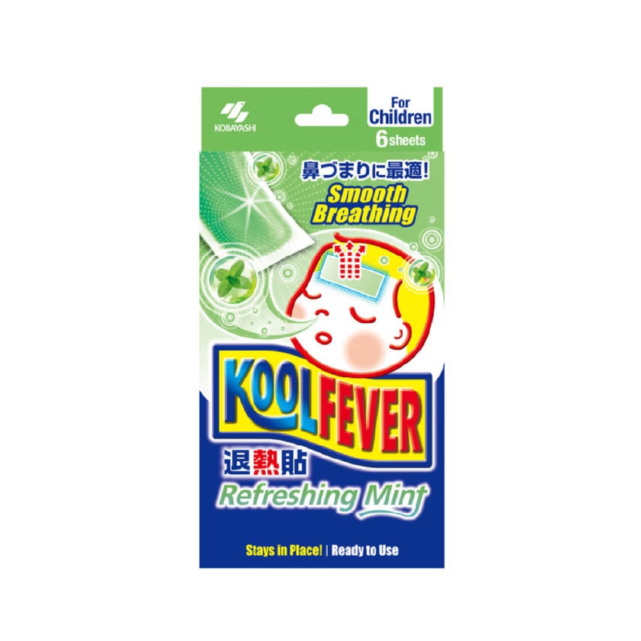 KOOLFEVER Refreshing Mint 12's for Kids, Cool Fever for Fever, Kool Fever with Cooling Effect, Cool Temperature, 退热贴