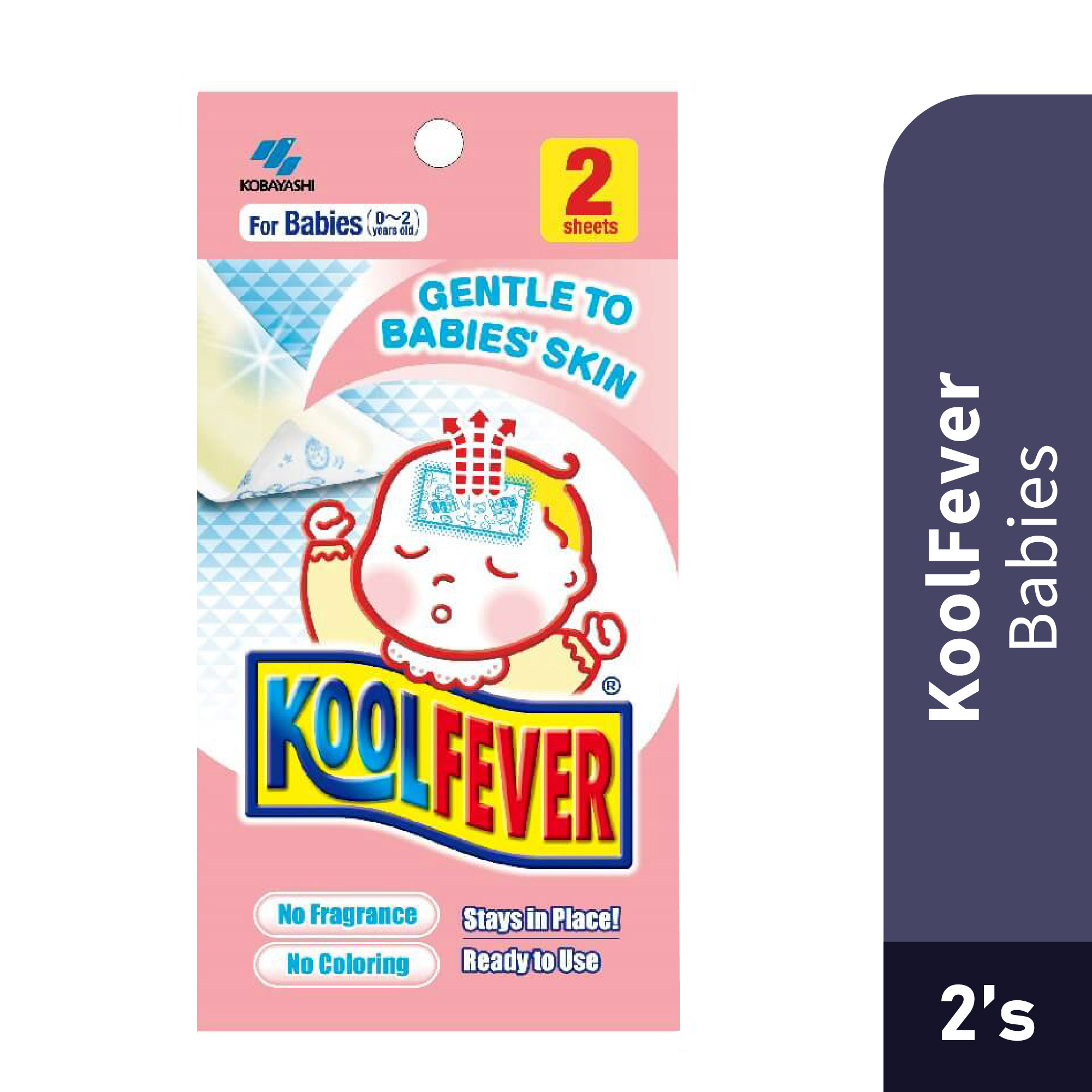 KOOLFEVER Baby 2's for Fever, Cool Fever for Baby, Kool Fever with Cooling Effect, Cool Temperature, 退热贴