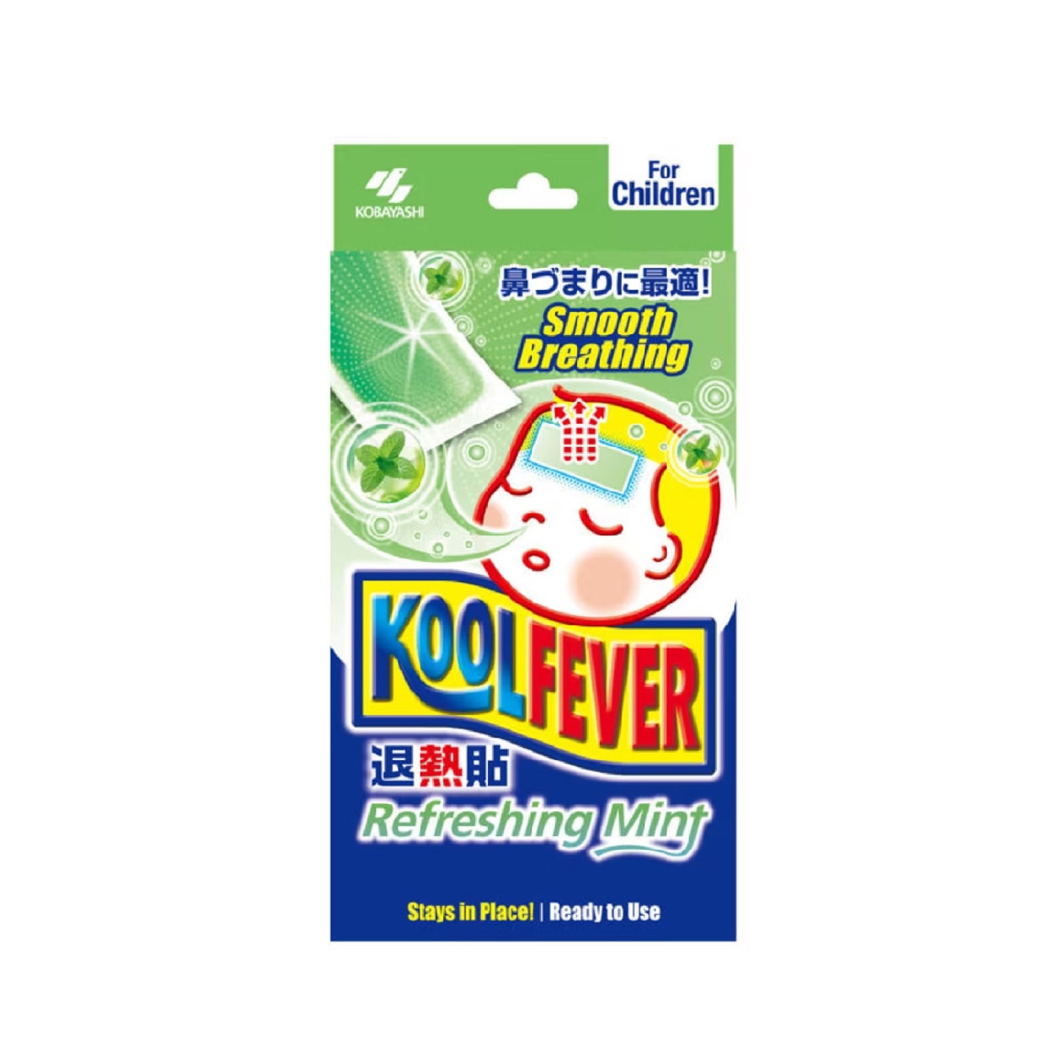 KOOLFEVER Refreshing Mint 2's for Kids, Cool Fever for Fever, Kool Fever with Cooling Effect, Cool Temperature, 退热贴