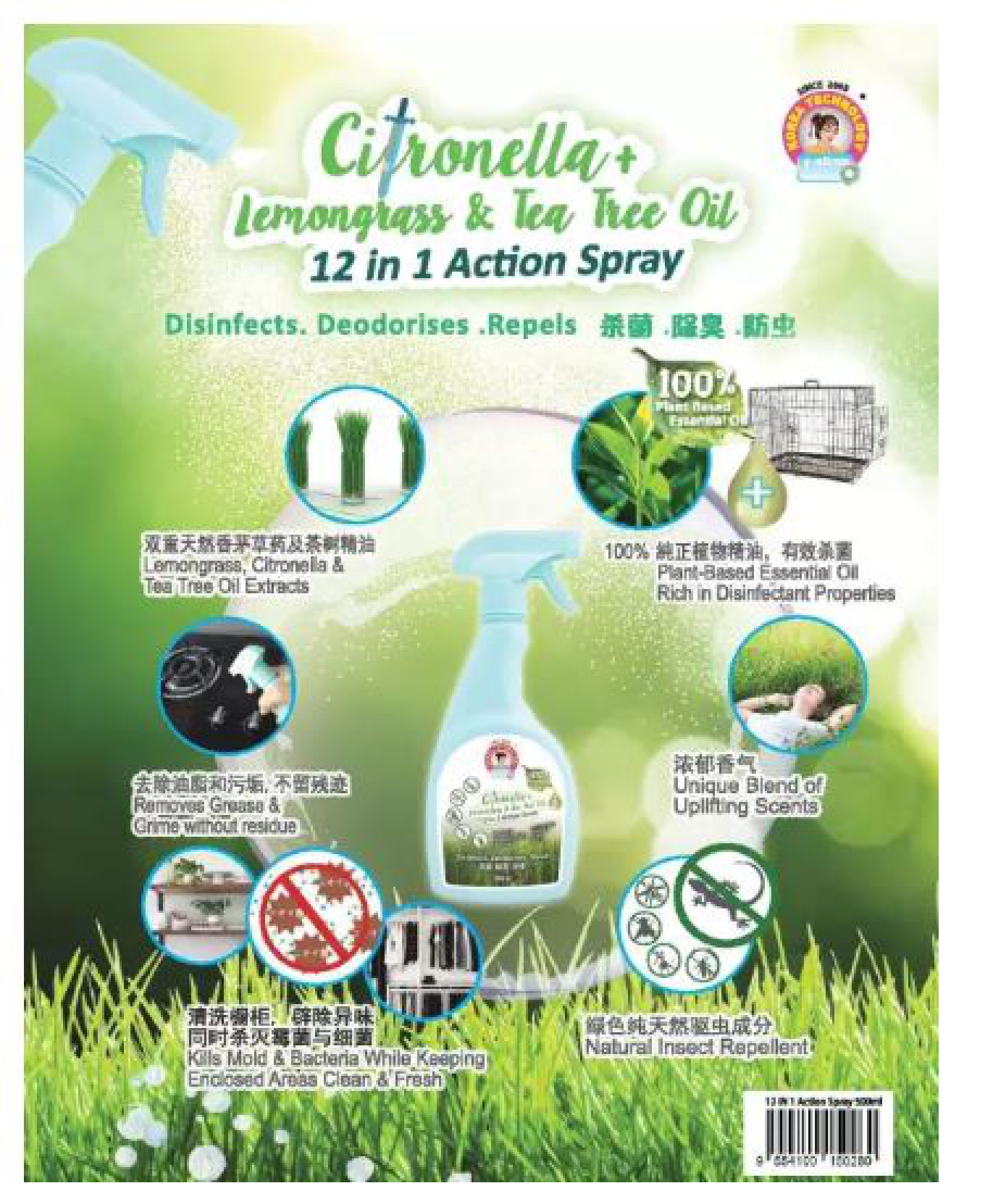 Korea Technology Citronella + Lemon Glass & Tea Tree Oil 12 In 1 Action Spray 500ML