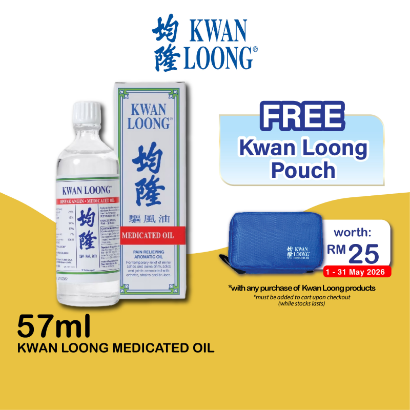 KWAN LOONG Medicated Oil 57ml - Pain Relieving Oil, Minyak Angin 风油 / 驱风油 / 風濕 油