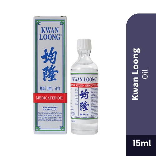 KWAN LOONG Medicated Oil 15ml - Pain Relieving Oil, Minyak Angin 风油 / 驱风油 / 風濕 油