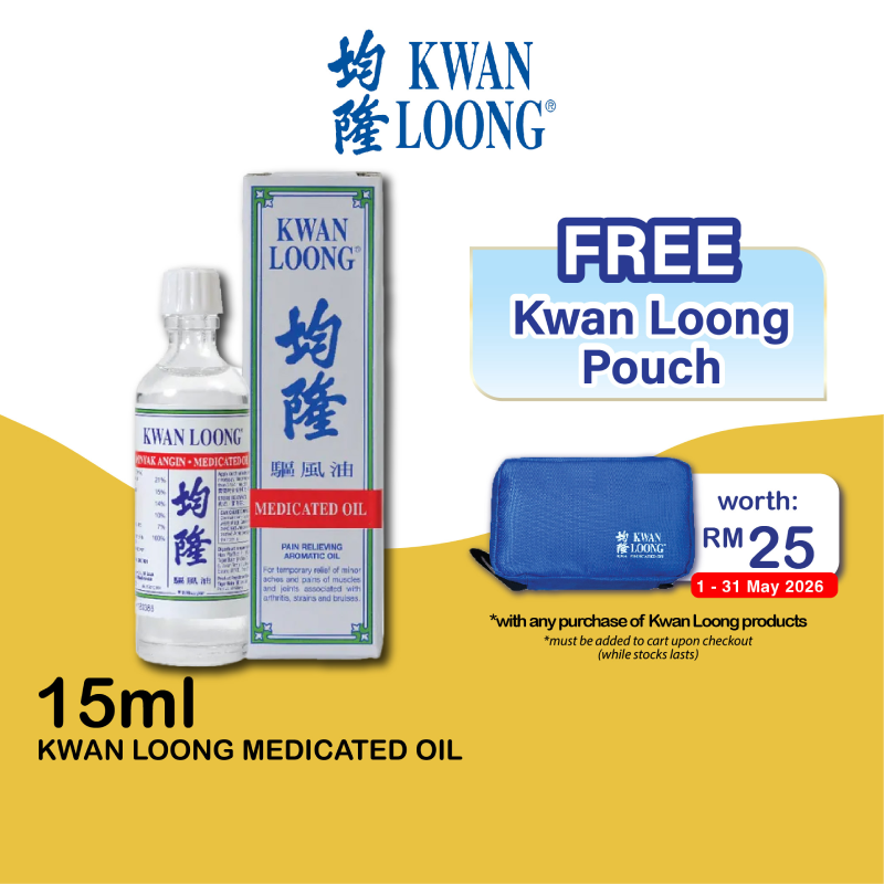KWAN LOONG Medicated Oil 28ml - Pain Relieving Oil, Minyak Angin 风油 / 驱风油 / 風濕 油