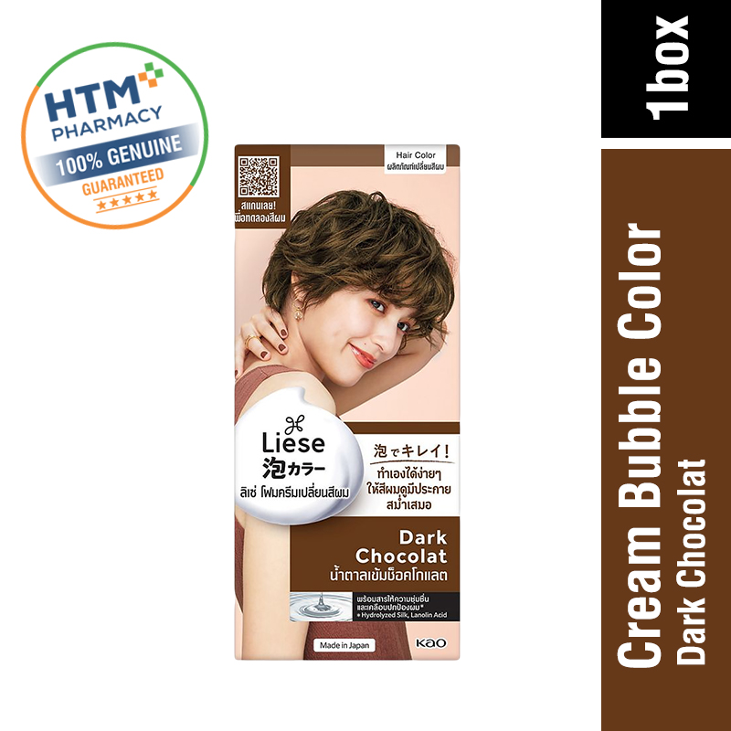 Liese Hair Color - Dark Chocolate