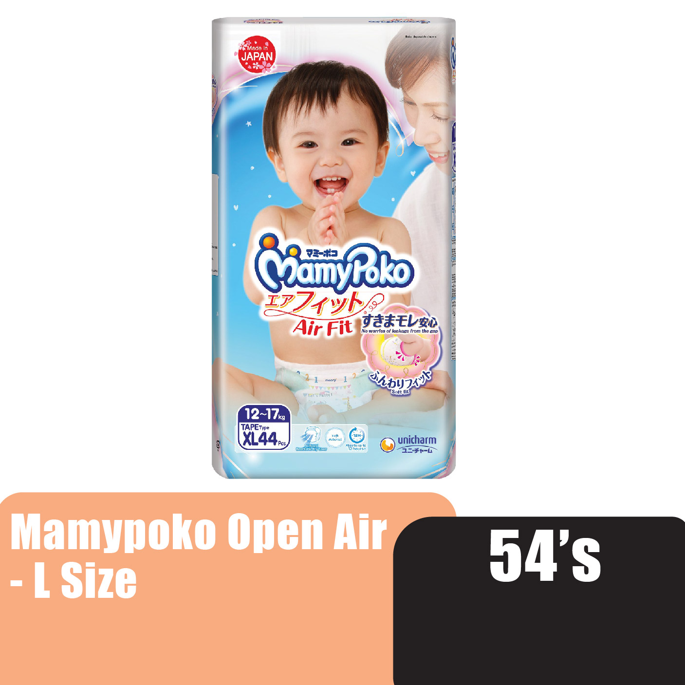 Mamypoko Open Air Fit Tape Pampers baby 54's - L size Premium quality Pempes baby made in Japan