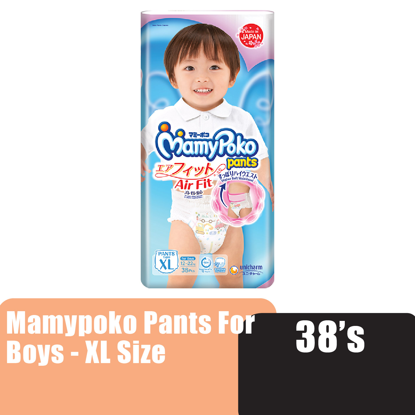 Mamypoko Air Fit Pampers Pant for baby boys 38's - XL size Premium quality Pempes baby made in Japan