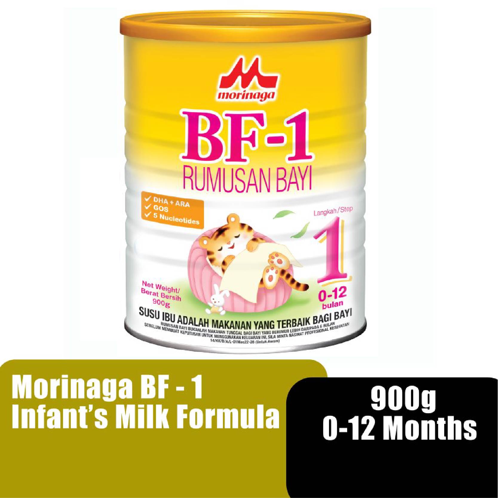 Morinaga BF-1 900g [0-12 Months]