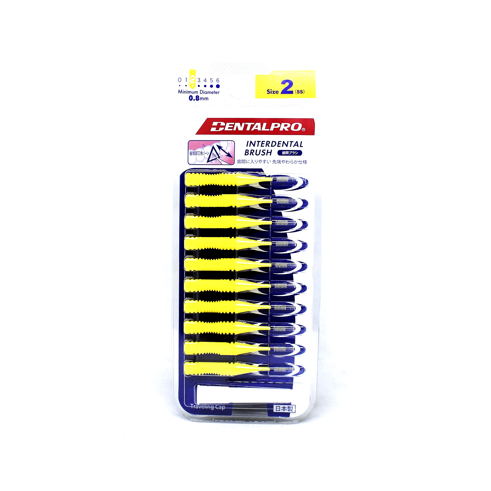 Dentalpro Interdental Brush Size 2