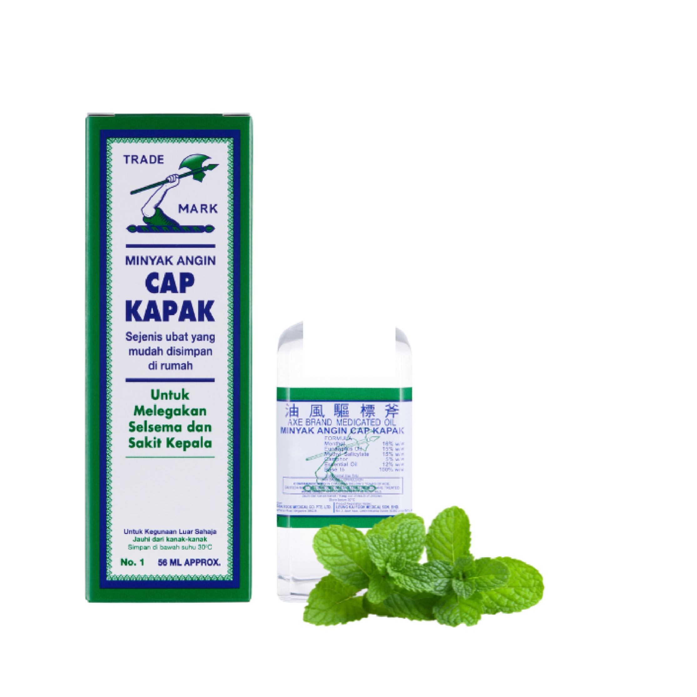 AXE BRAND Oil No 1 56ml Minyak Cap Kapak, Minyak Kapak, Minyak Kapak Besar, Axe Oil