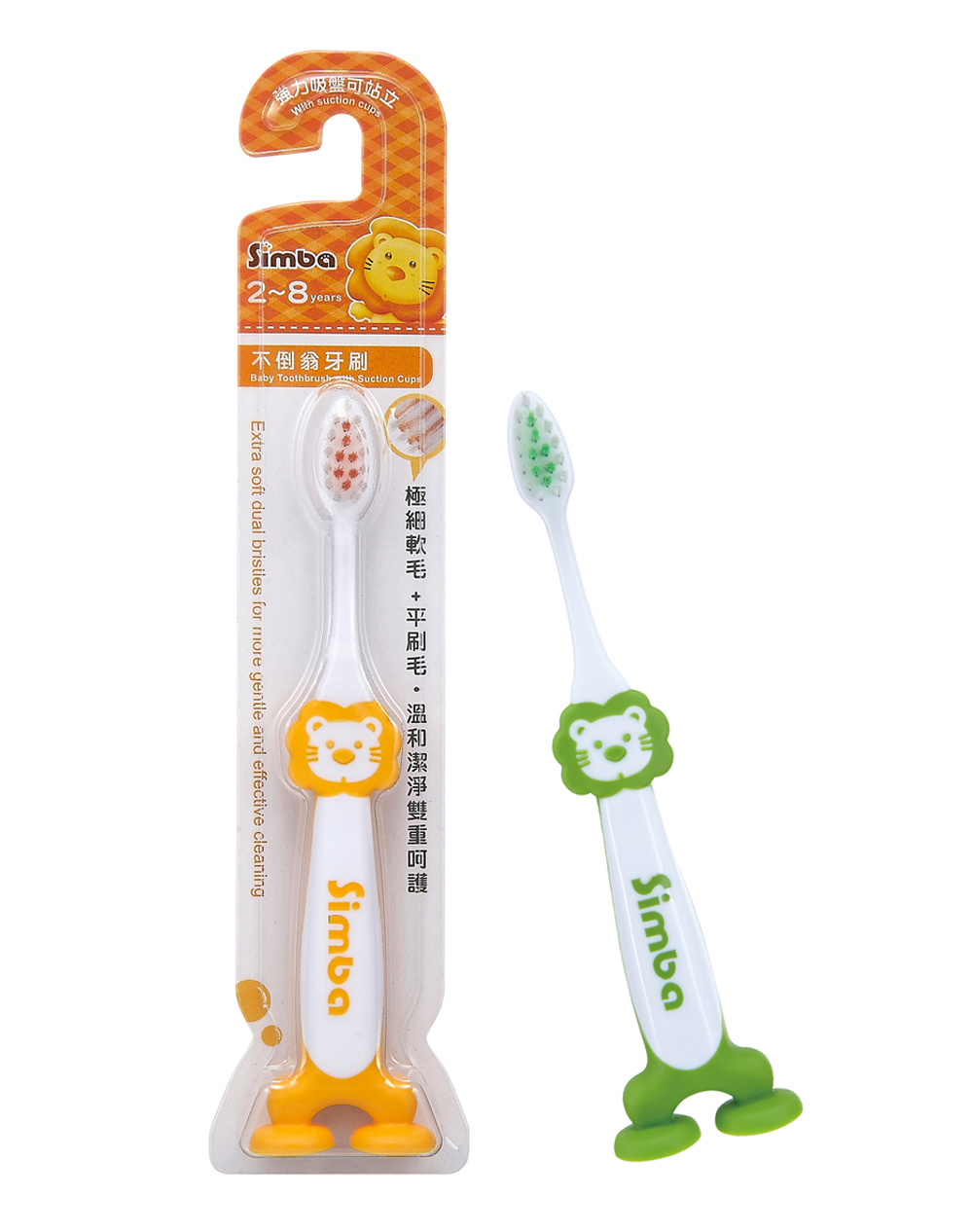SIMBA BABY TOOTHBRUSH WITH SUCTION PADES (P1332)