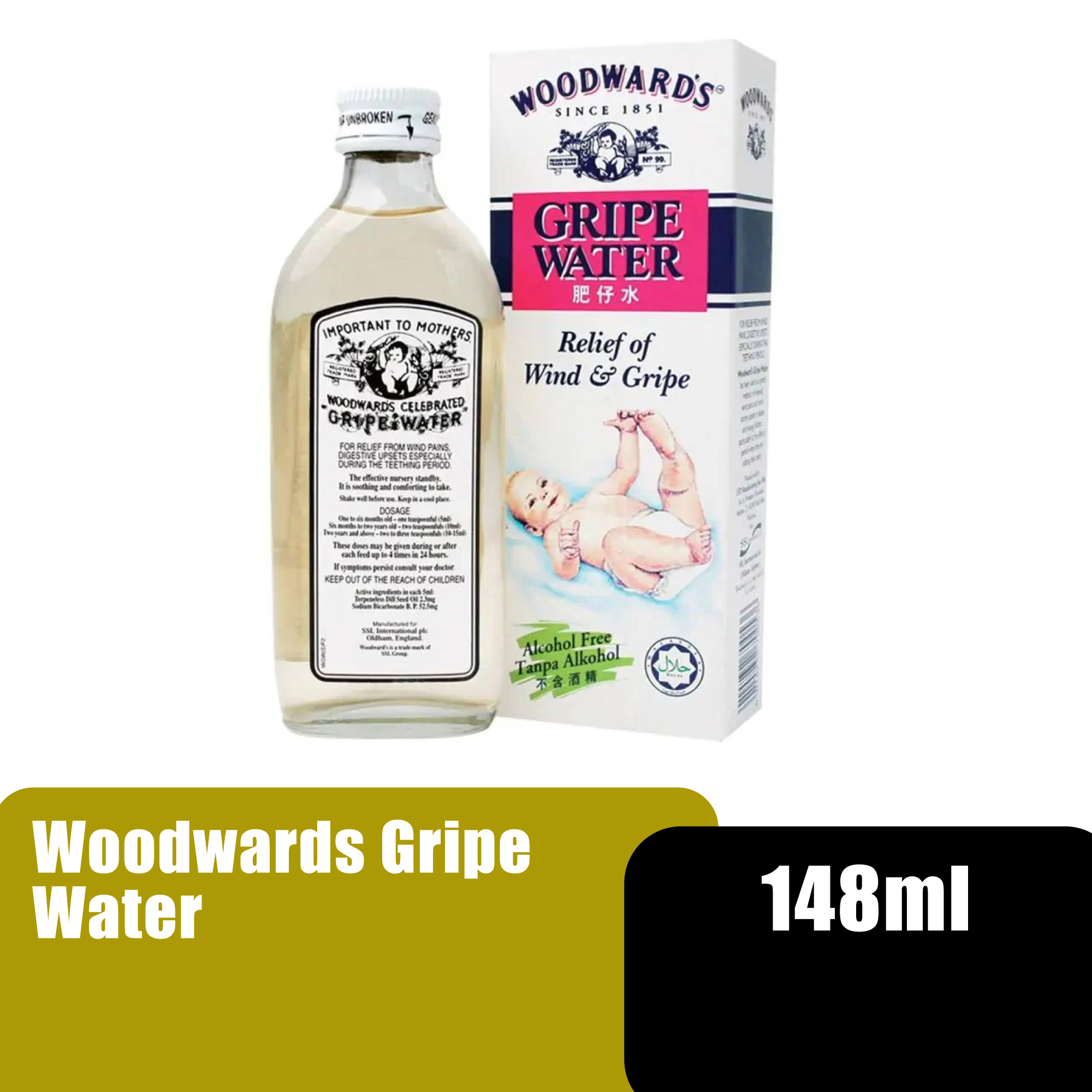 Woodward's Gripe Water Baby/Infant Gas Relief, Colic, Digestion Stomach Relief Oil, Angin Perut Buncit (消化) - 148ml