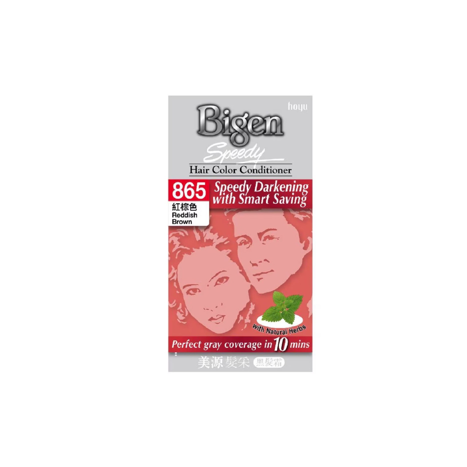 BIGEN Hair Color Conditioner 865 Reddish Brown - Bigen Burgundy Brown Hair Color 美源 染发剂 染发膏