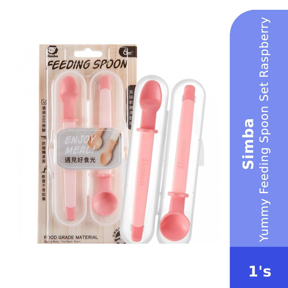 SIMBA Yummy Feeding Spoon Set Raspberry-Feeding Set Baby , Baby Feeding , Feeding Spoon Baby