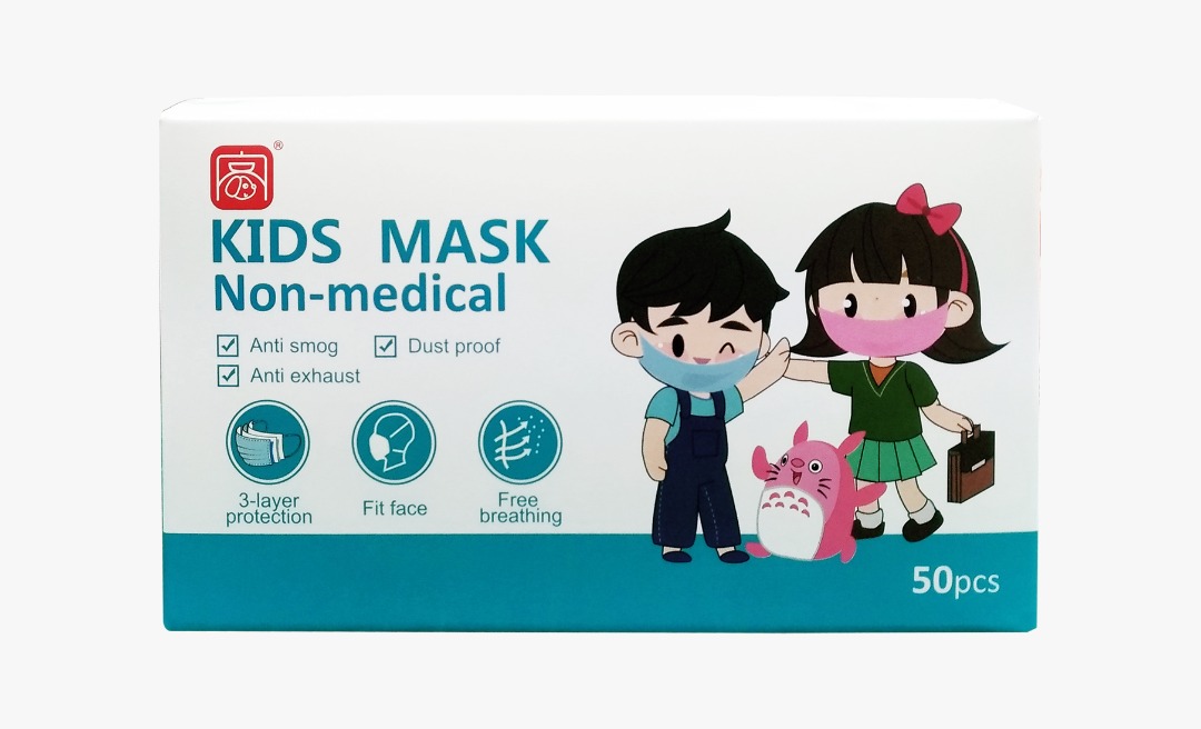 3Ply Disposable Face Mask 50'S(Child) (Normal Kids Mask)