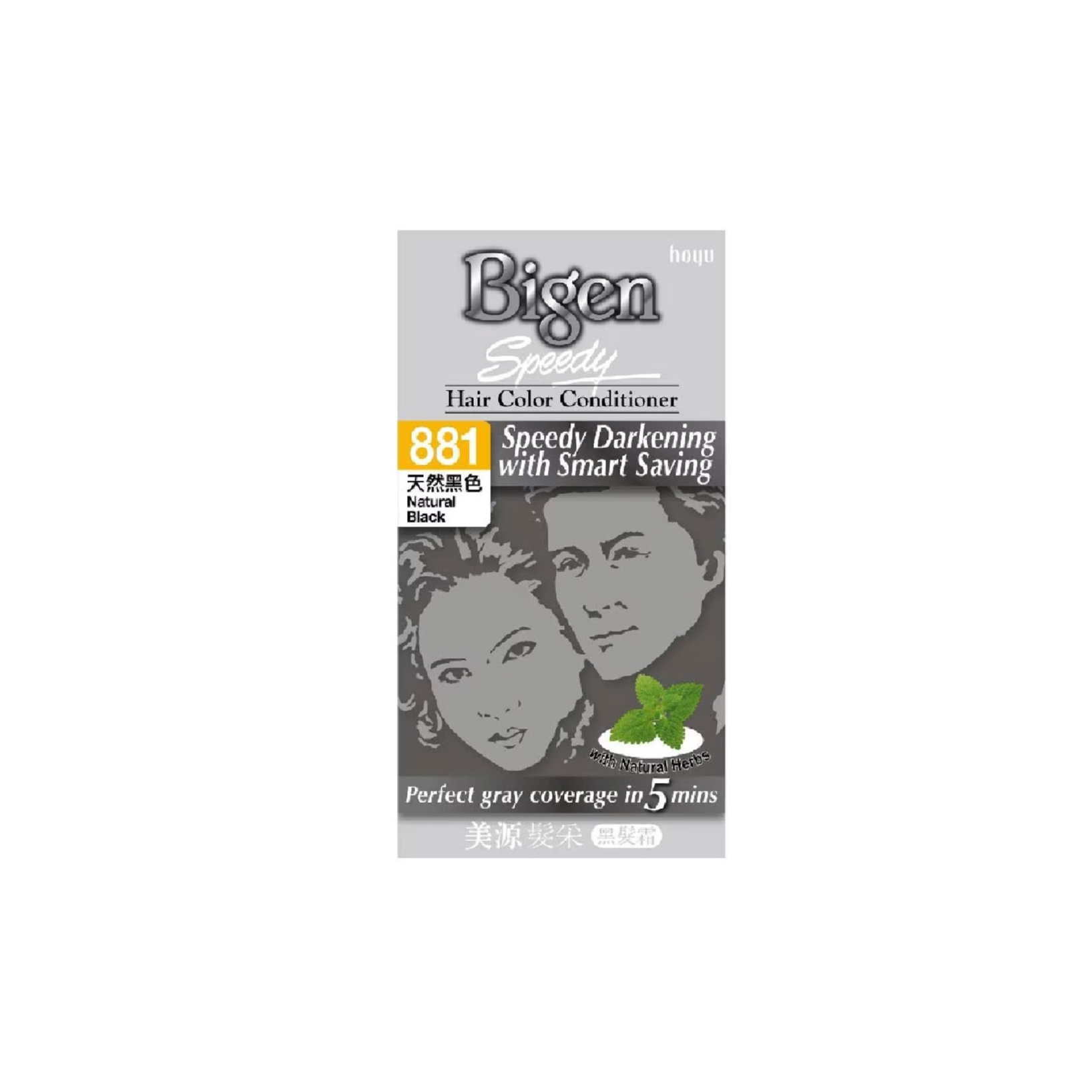 BIGEN Hair Color Conditioner 881 Natural Black - Bigen Black Hair Color 美源 染发剂 染发膏