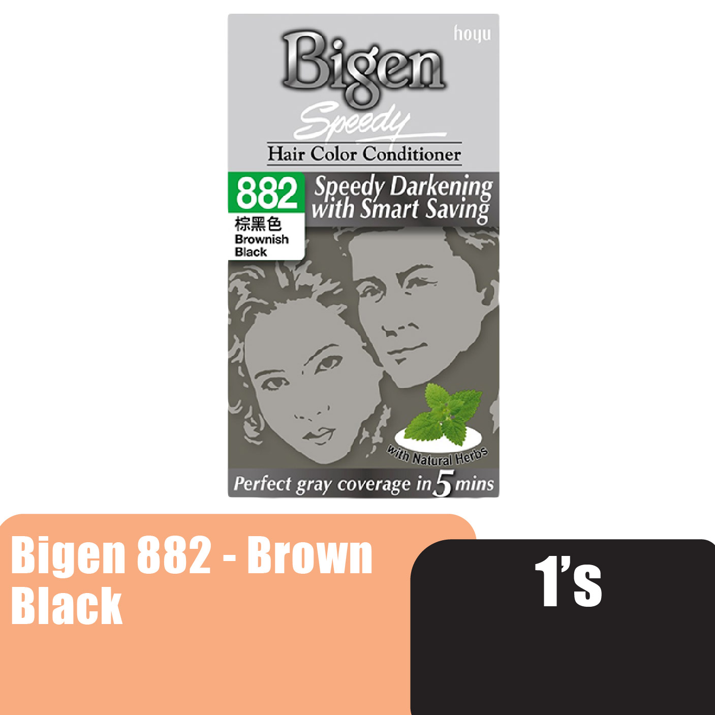 BIGEN Hair Color Conditioner 882 Brownish Black - Bigen Brown Black Hair Color 美源 染发剂 染发膏