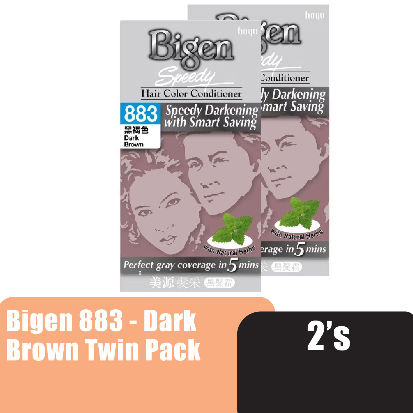 BIGEN Hair Color Conditioner 883 Dark Brown Twin Pack - Bigen Hair Color Twin Pack Dark Brown 美源 染发剂 染发膏