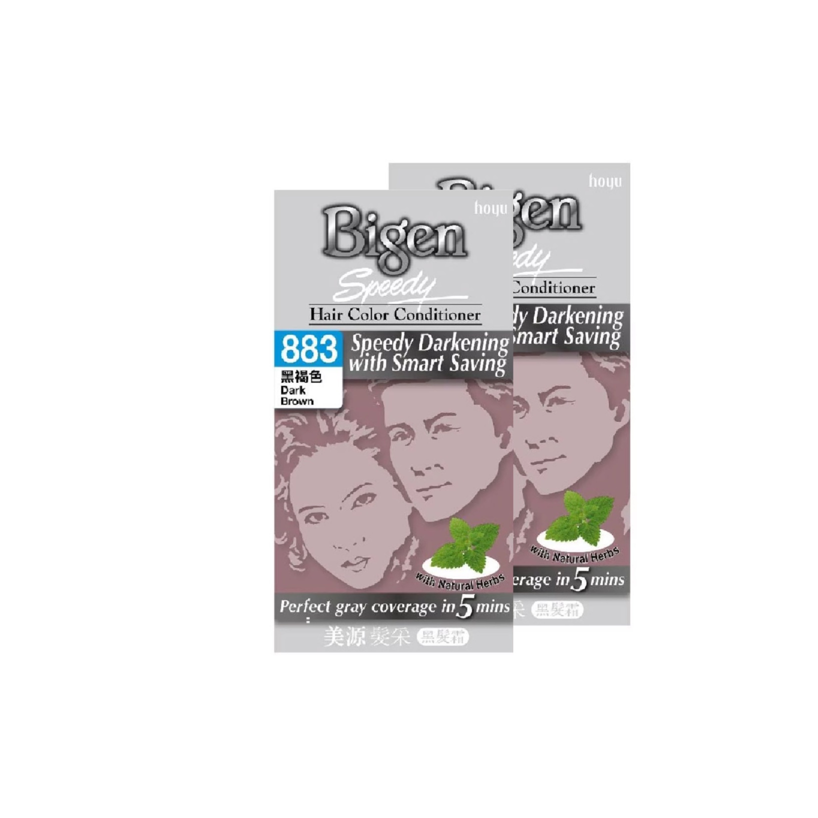 BIGEN Hair Color Conditioner 883 Dark Brown Twin Pack - Bigen Hair Color Twin Pack Dark Brown 美源 染发剂 染发膏