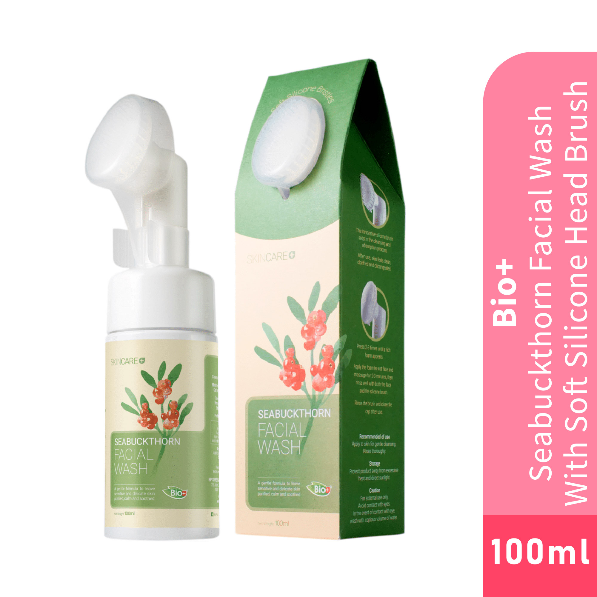 BIO+ Seabuckthorn Facial Wash 100ml With Soft Silicone Head Face Brush Pencuci muka cleanser with brush 沙棘洗臉霜