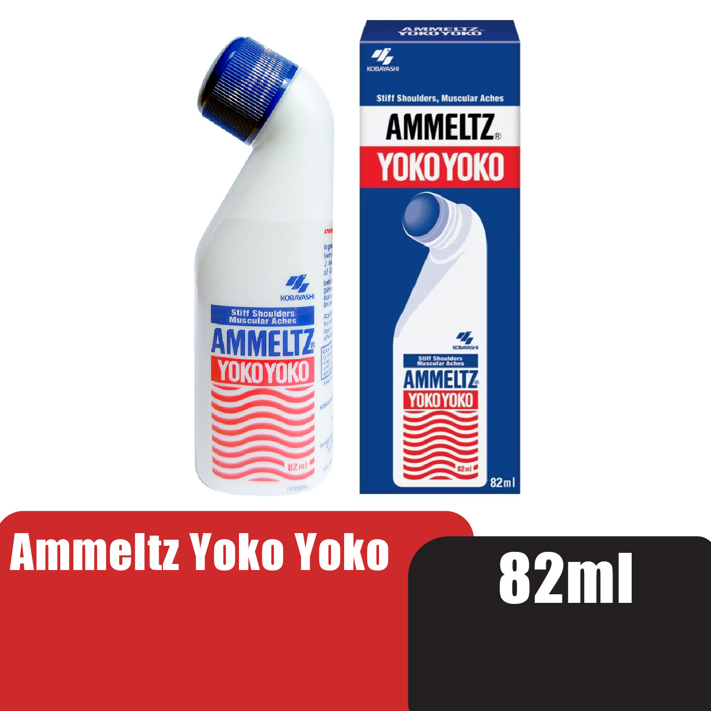 AMMELTZ YokoYoko Muscle Pain Relief 82ml - For Neck and Shoulder Pain / Muscle Pain Relief 安美露