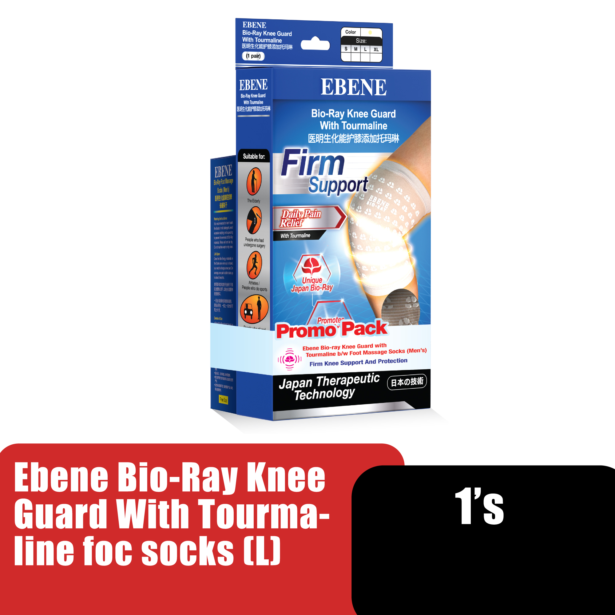 Ebene Bio-Ray Knee Guard Technology With Tourmaline L + Foot Massage Socks (Men)