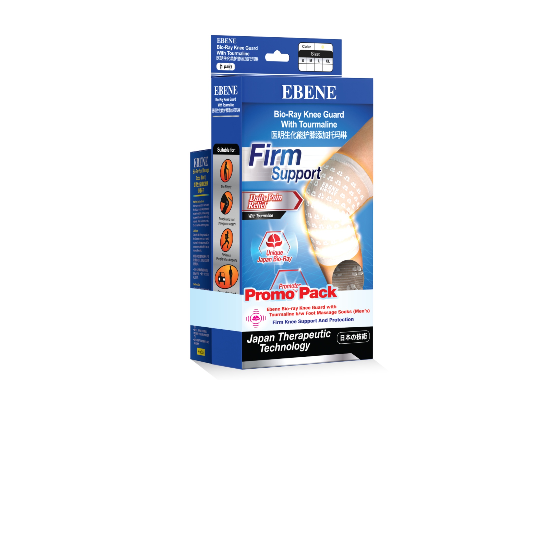 Ebene Bio-Ray Knee Guard Technology With Tourmaline S + Foot Massage Socks (Men)