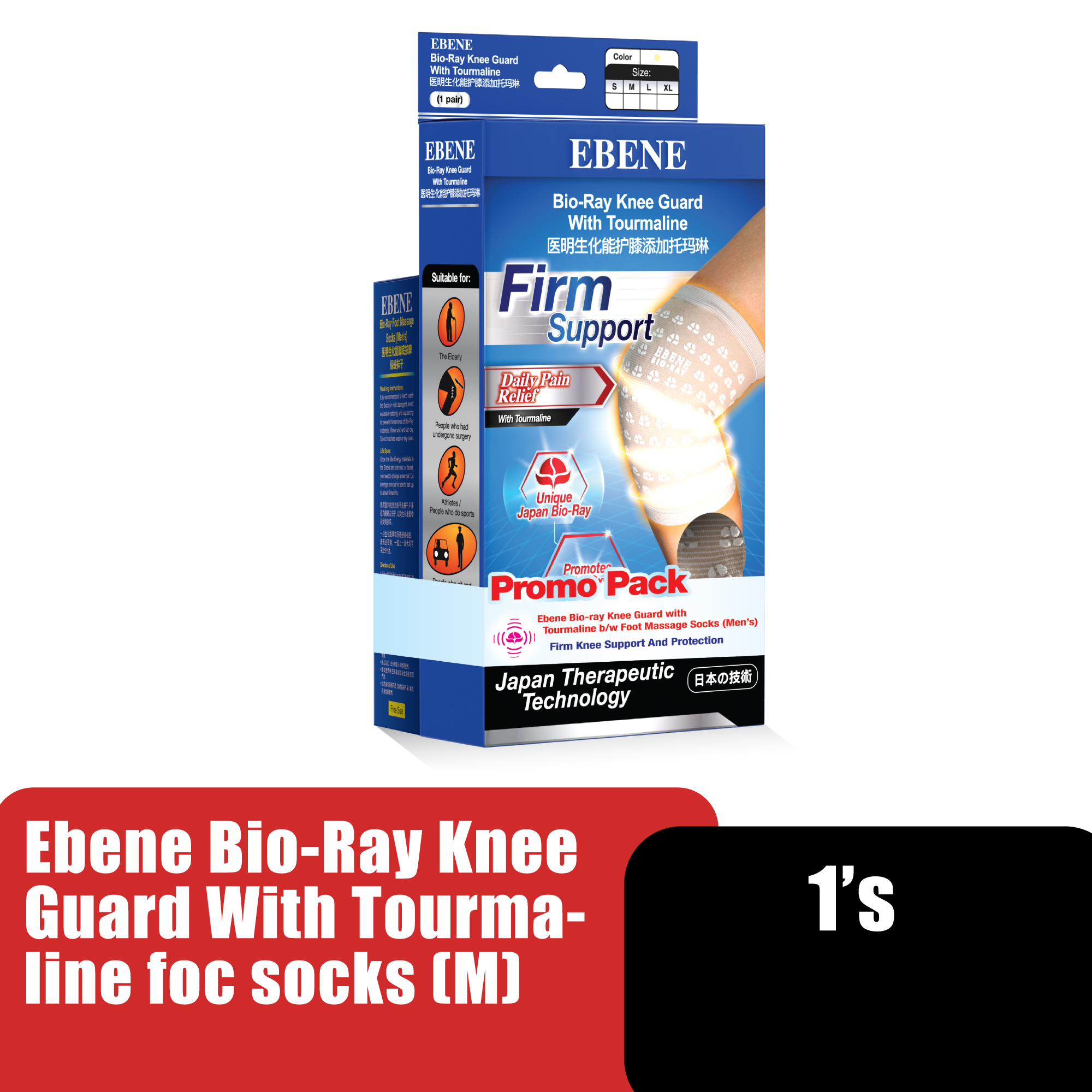 Ebene Bio-Ray Knee Guard Technology With Tourmaline M + Foot Massage Socks (Men)