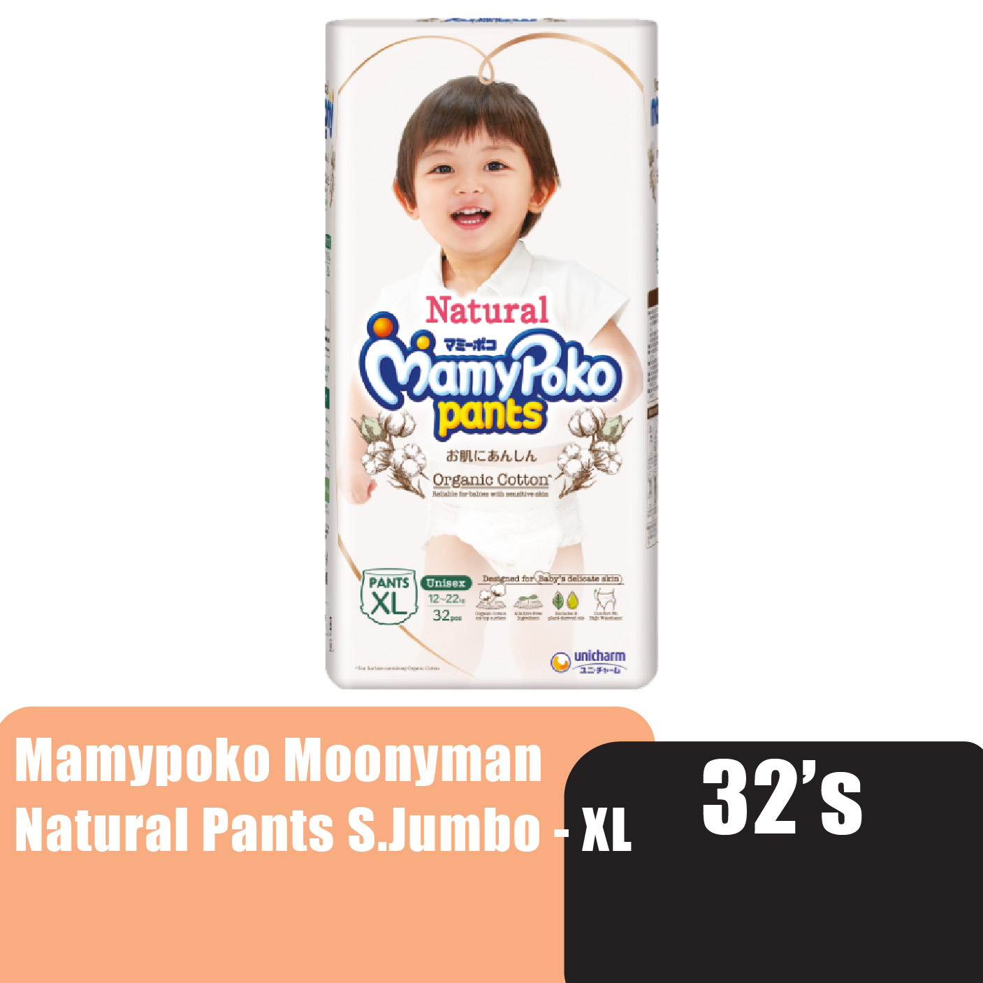 Mamypoko Moonyman Natural Organic Cotton Unisex Baby Diapers (Pants S) Jumbo XL32