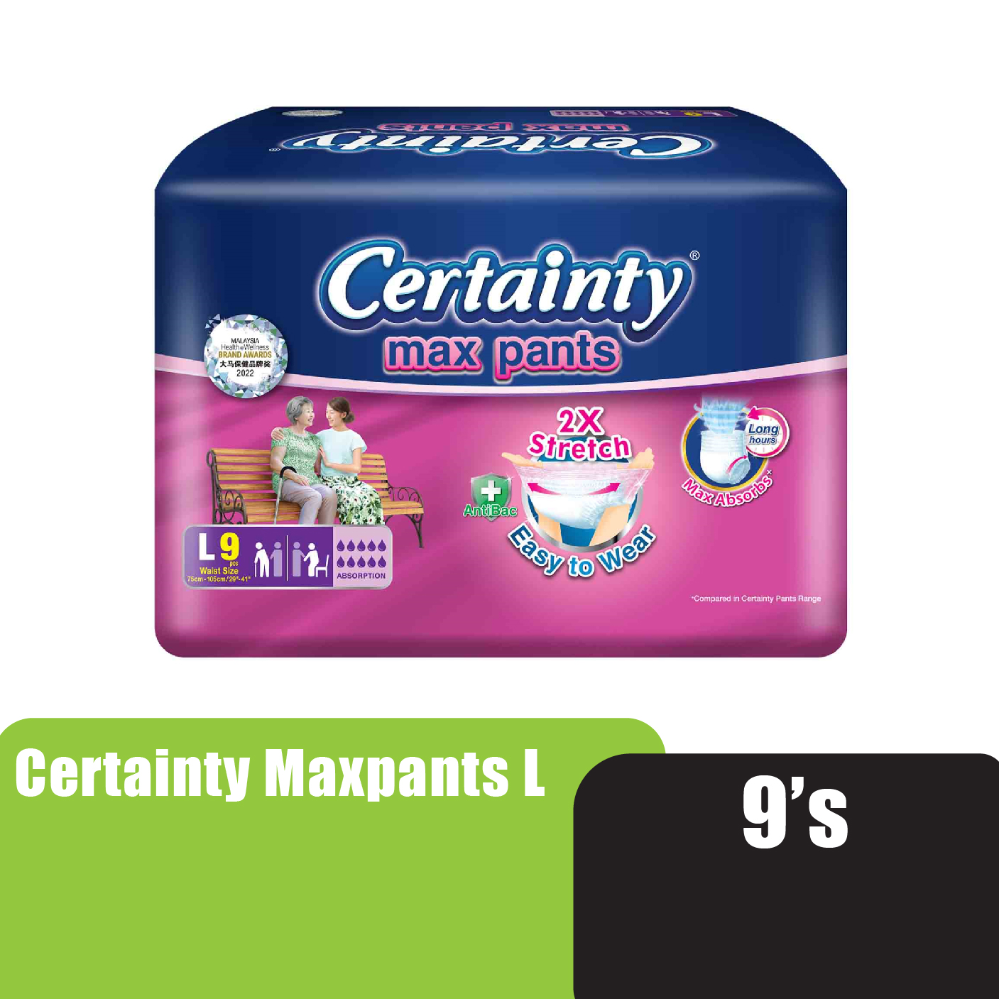 CERTAINTY Maxpants Adult Diapers 9's Size - L, Adult Diapers Pants / Pampers Dewasa / 成人 尿裤