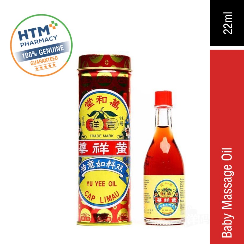 YU YEE OIL 22ML