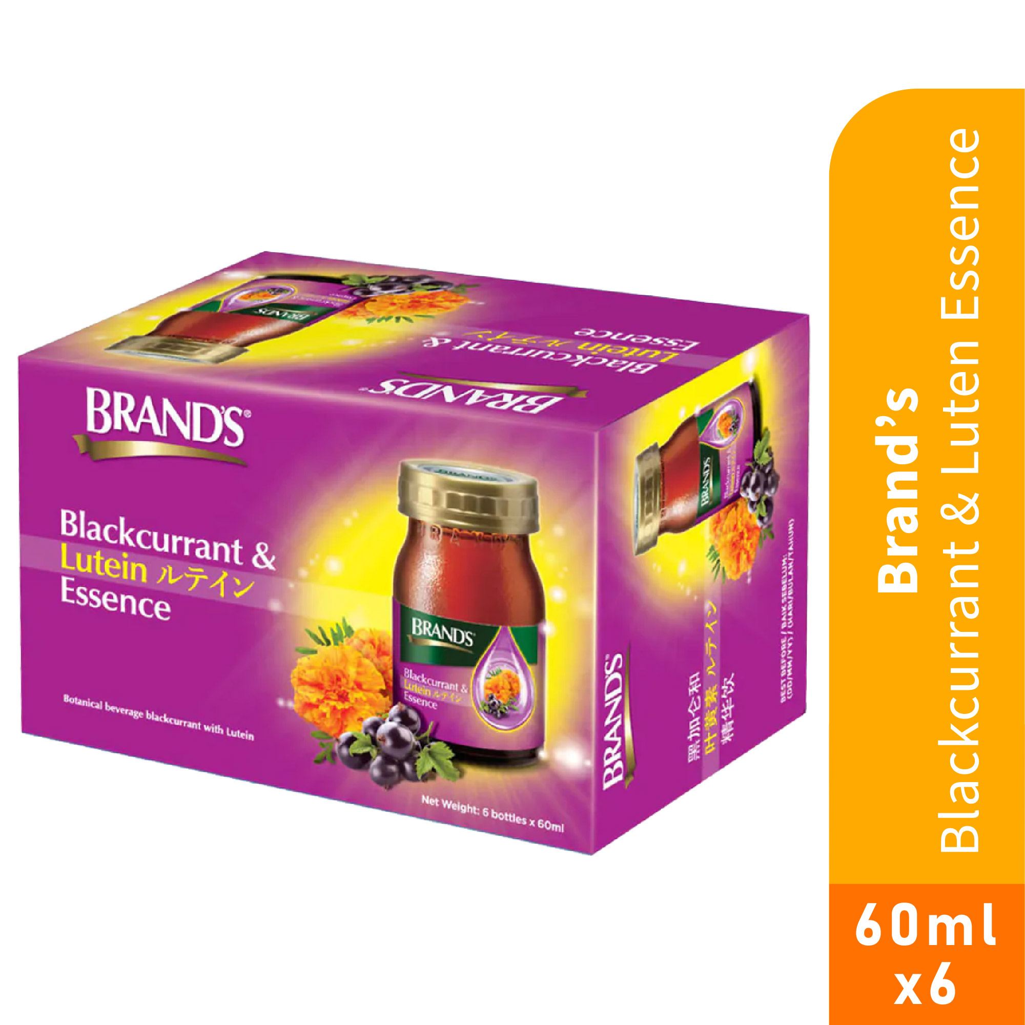 BRANDS Blackcurrant & Lutein Essence 60ml X 6's as Eye Supplement with Vitamin E, Lutein & Zeaxanthin for Eye Health