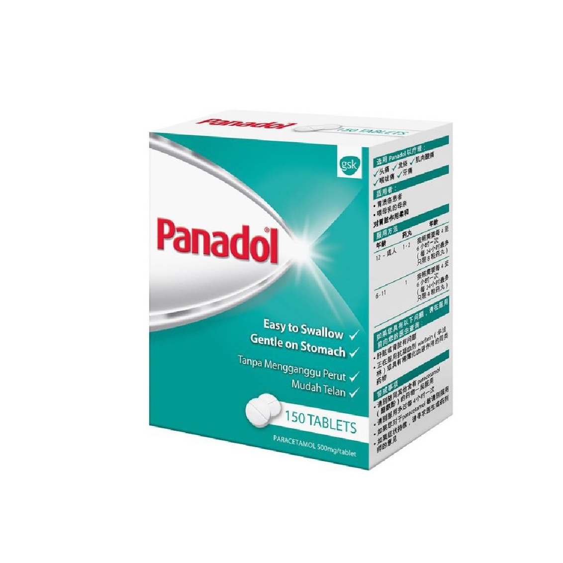 Panadol 500mg 150's (Regular)