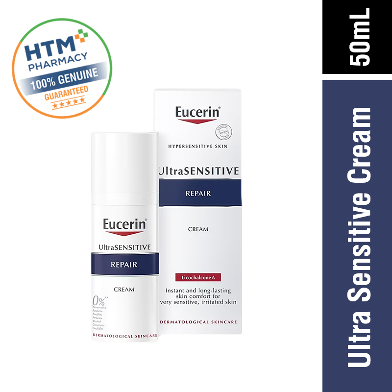 Eucerin Ultra Sensitive Cream 50ml (69744)