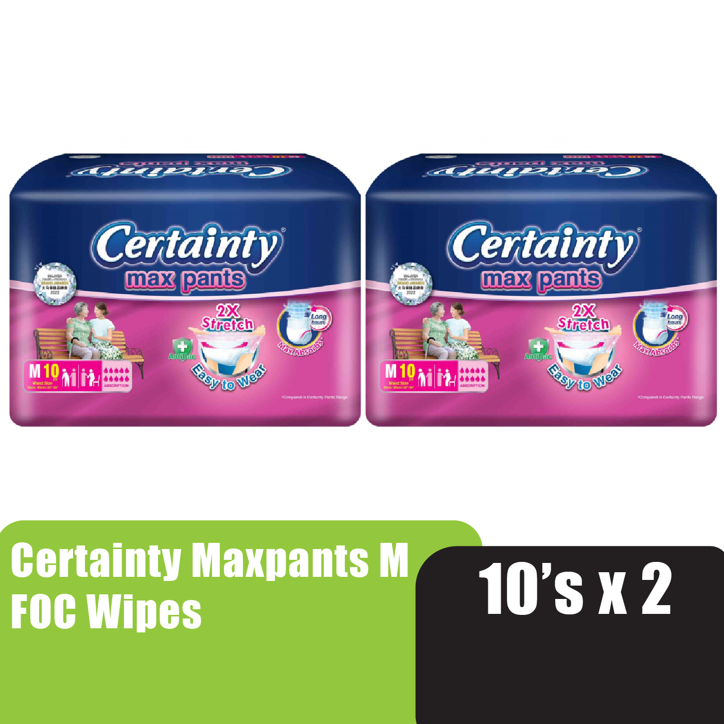 CERTAINTY Maxpants Adult Diapers 10's x 2 Size - M (FOC Wipes) Adult Diapers Pants / Pampers Dewasa / 成人 尿裤