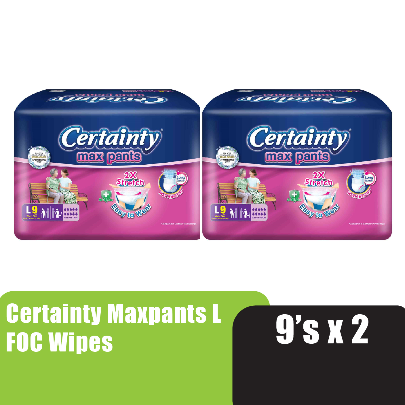 CERTAINTY Maxpants Adult Diapers 9's x 2 Size - L (FOC Wipes) Adult Diapers Pants / Pampers Dewasa / 成人 尿裤