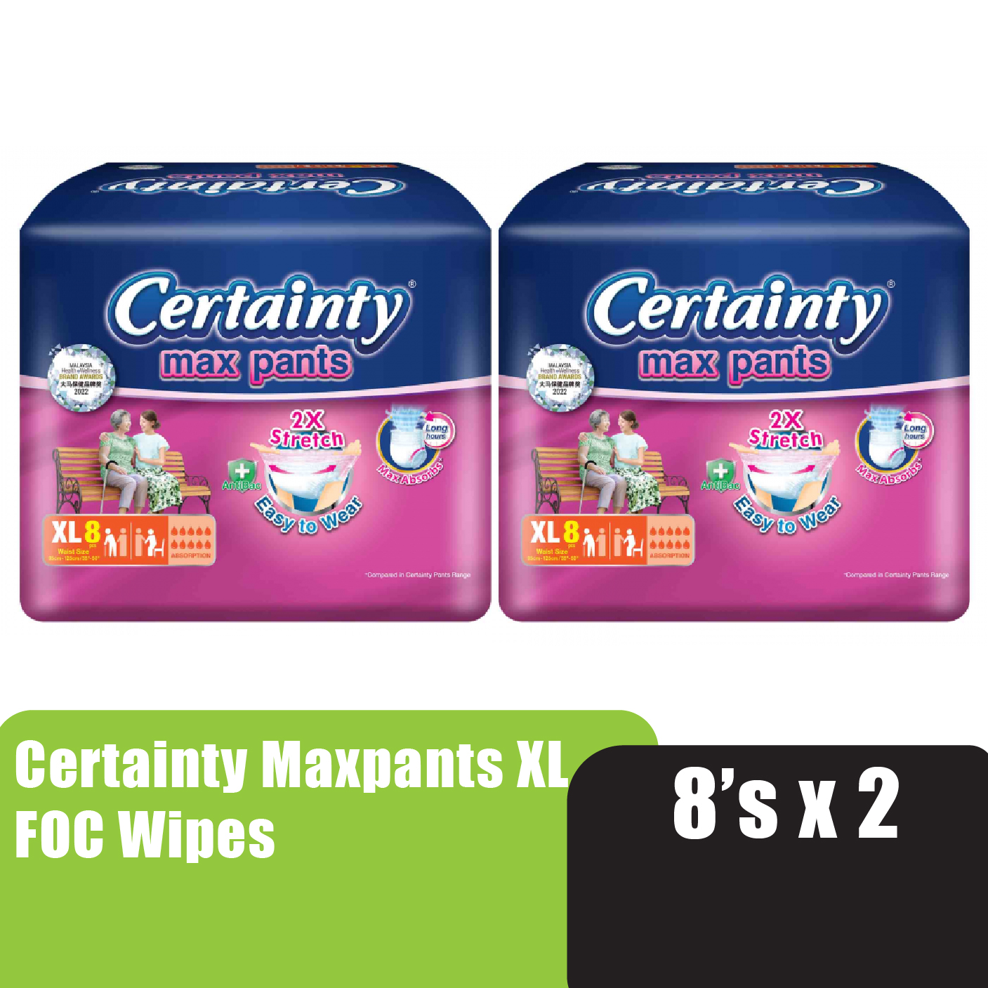 CERTAINTY Maxpants Adult Diapers 8's x 2 Size - XL (FOC Wipes) Adult Diapers Pants / Pampers Dewasa / 成人 尿裤