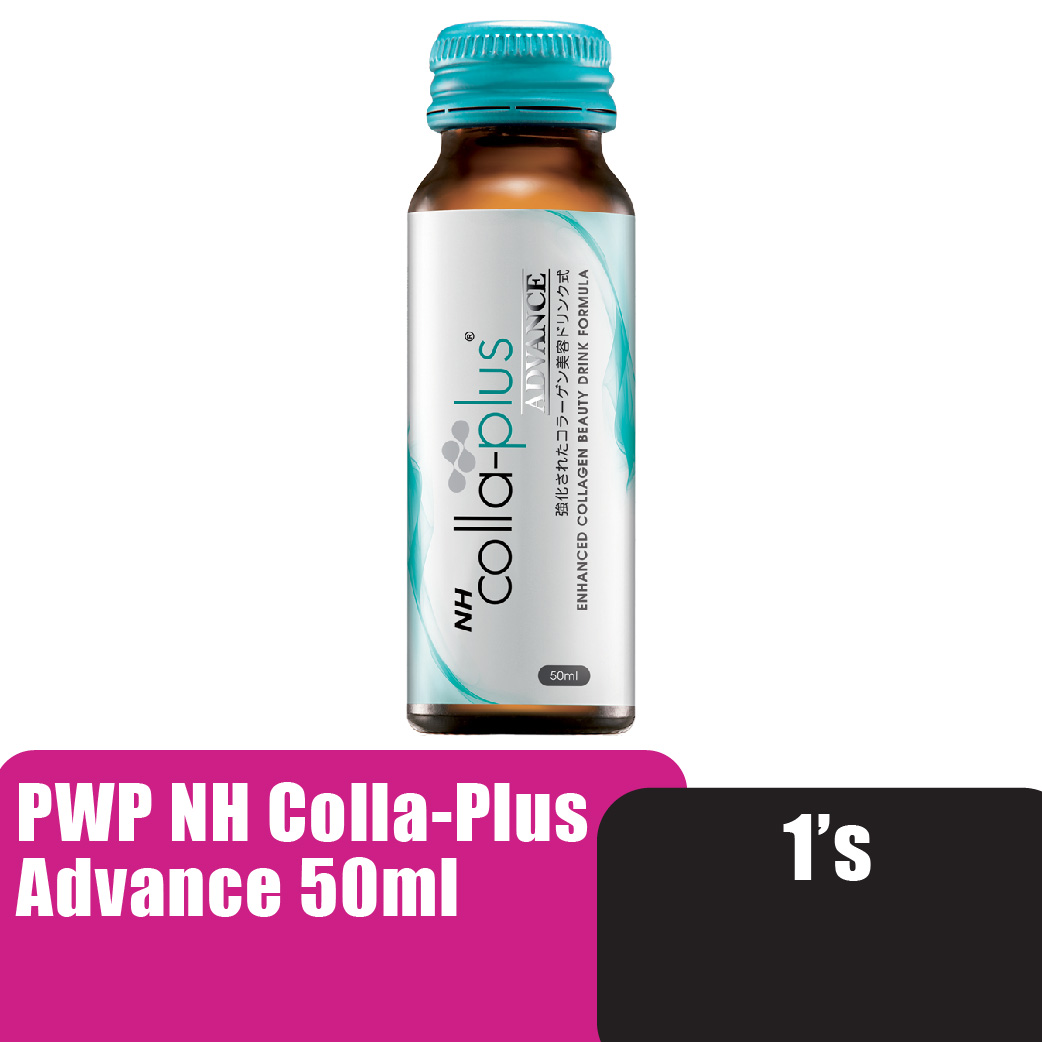 PWP NH Colla-Plus Advance 50ml 1's Whitening Collagen Drink 胶原蛋白+美白