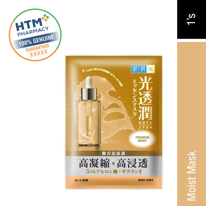 Hadalabo Premium Moist Kotojyun Mask 1's