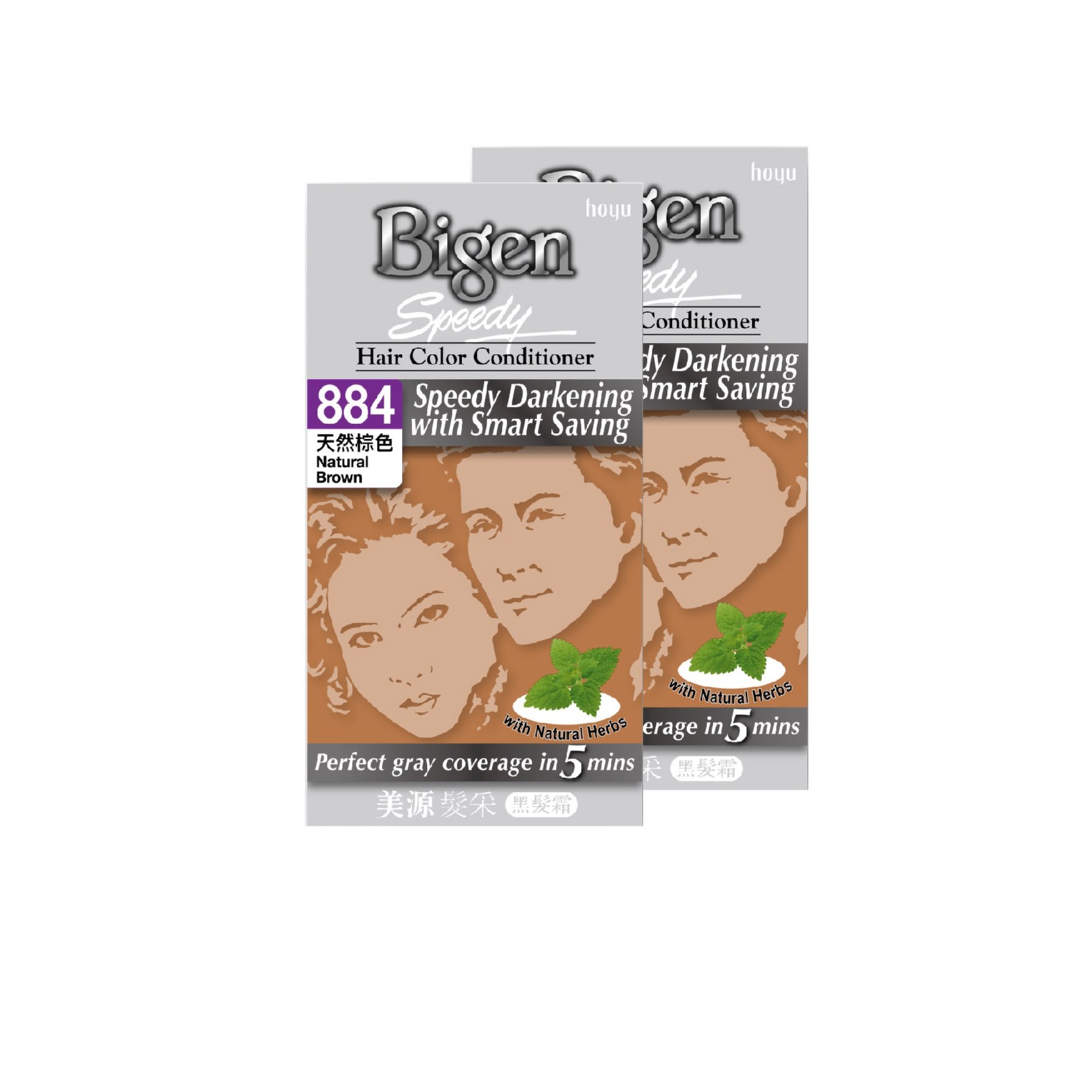 BIGEN Hair Color Conditioner 884 Natural Brown Twin Pack - Bigen Hair Color Twin Pack Natural Brown 美源 染发剂 染发膏