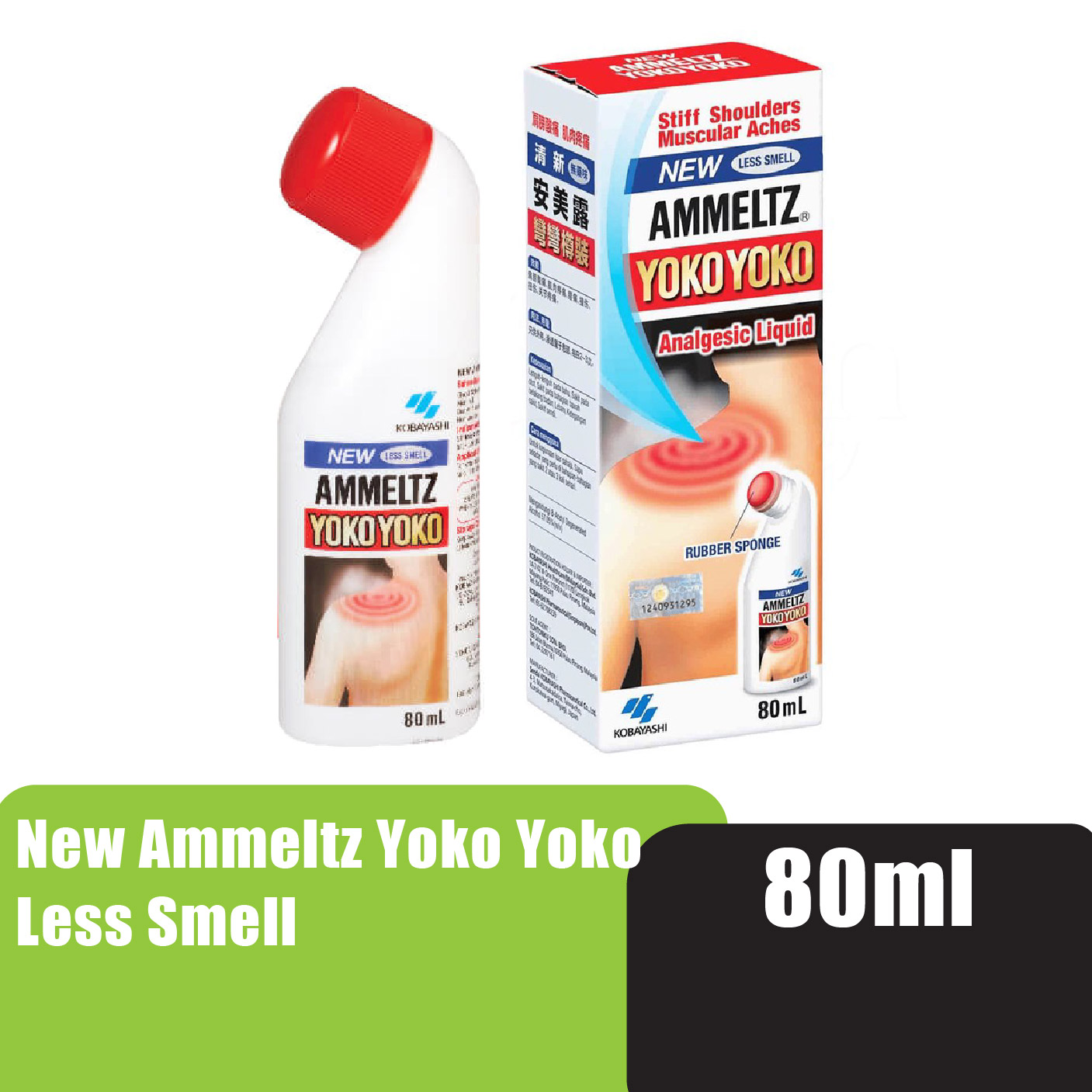 AMMELTZ YokoYoko Muscle Pain Relief 80ml (Less Smell) - For Neck and Shoulder Pain / Muscle Pain Relief 安美露