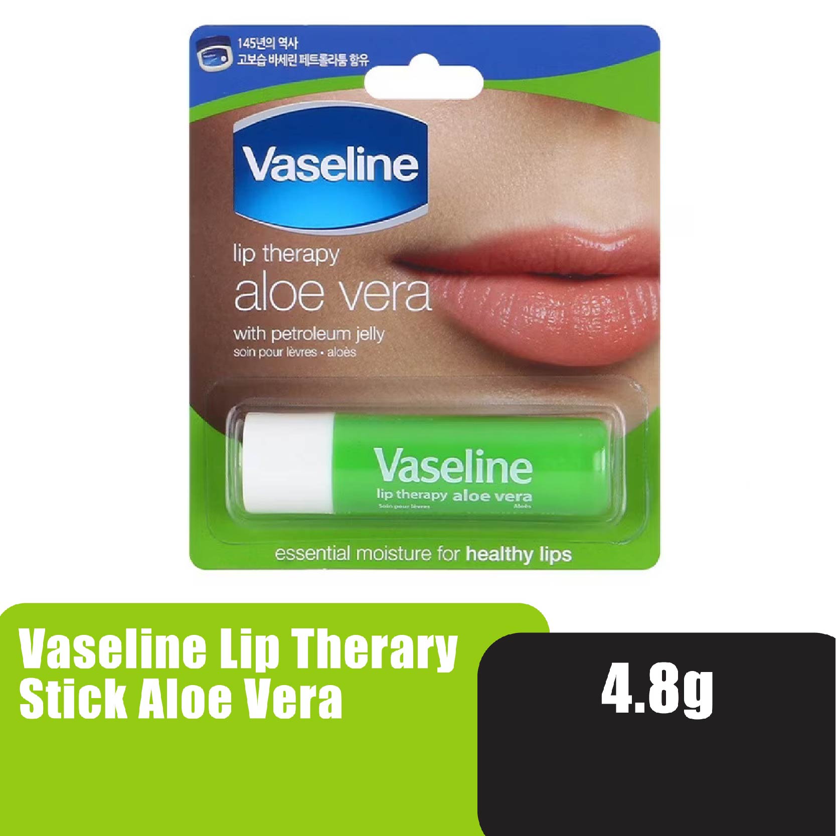 Vaseline Lip Therapy Stick 4.8g - Aloe Vera