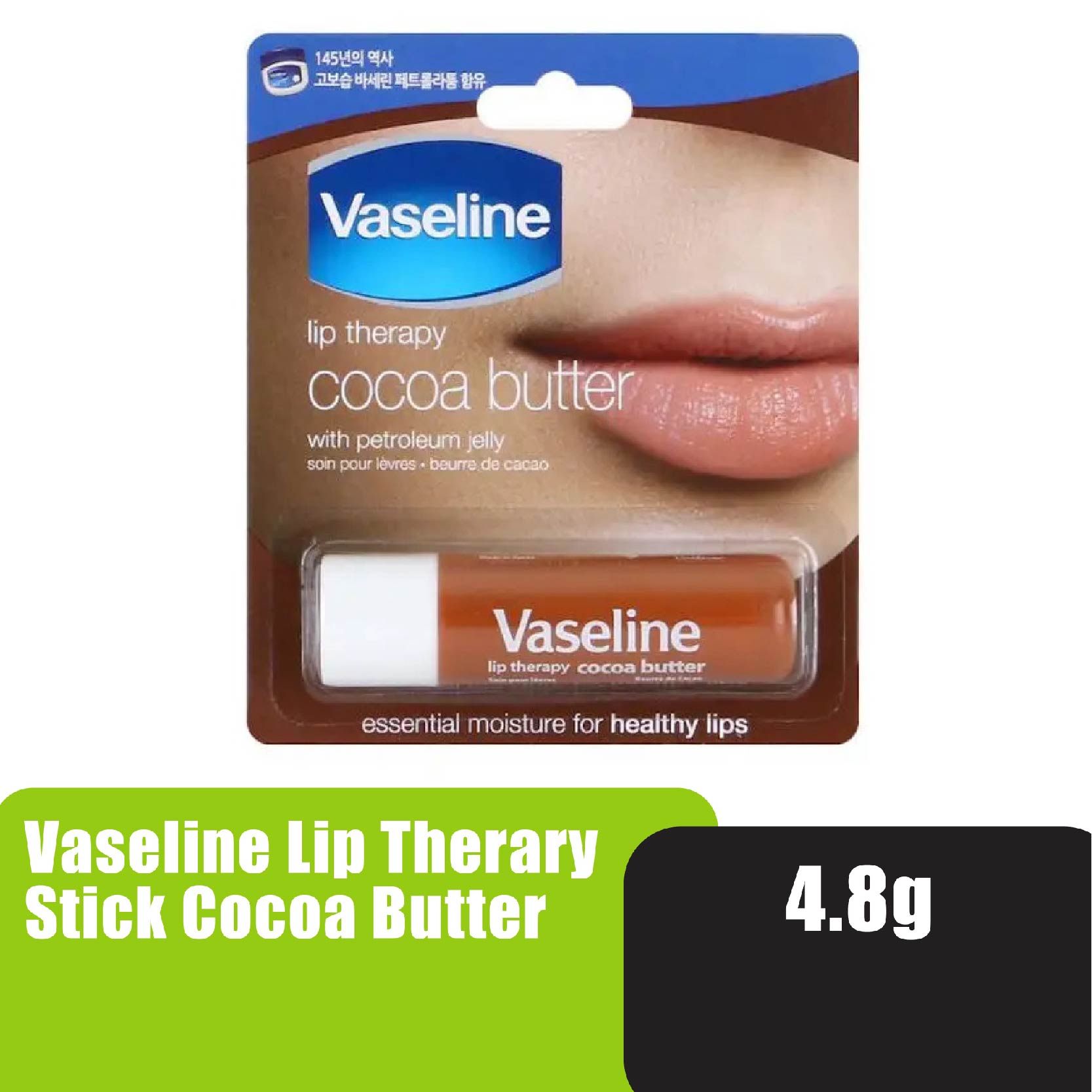 Vaseline Lip Therapy Stick 4.8g - Cocoa Butter