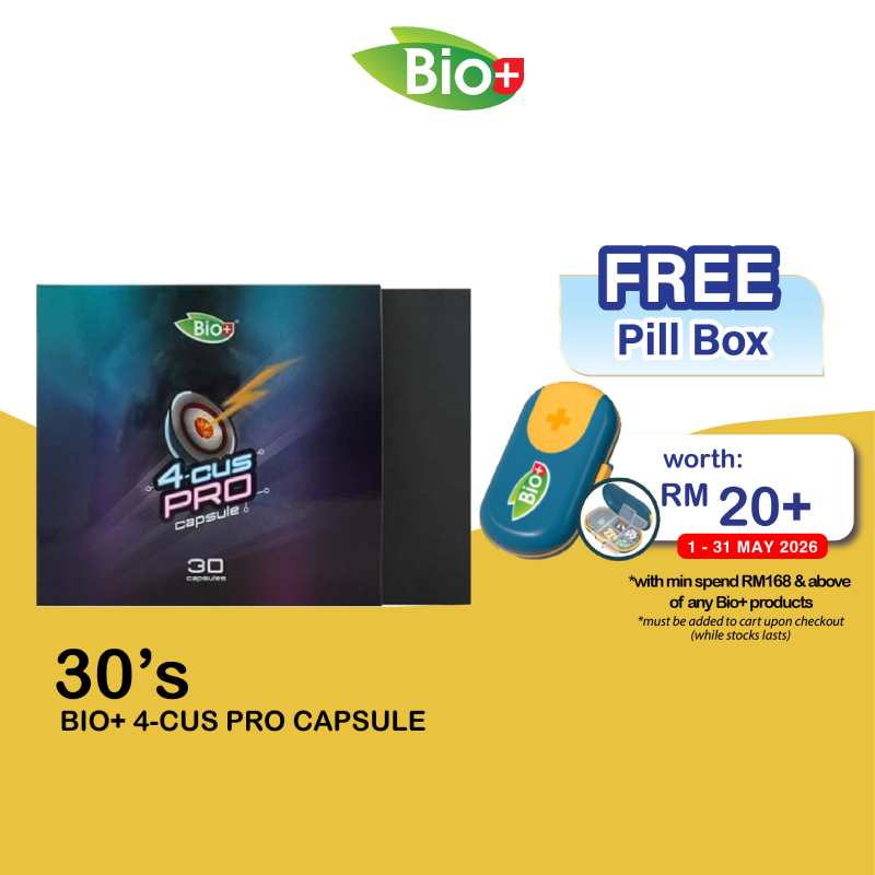BIO+ 4-cus Pro 30's/ Promo pack Vision & Brain Supplement brain booster 護眼 保健品