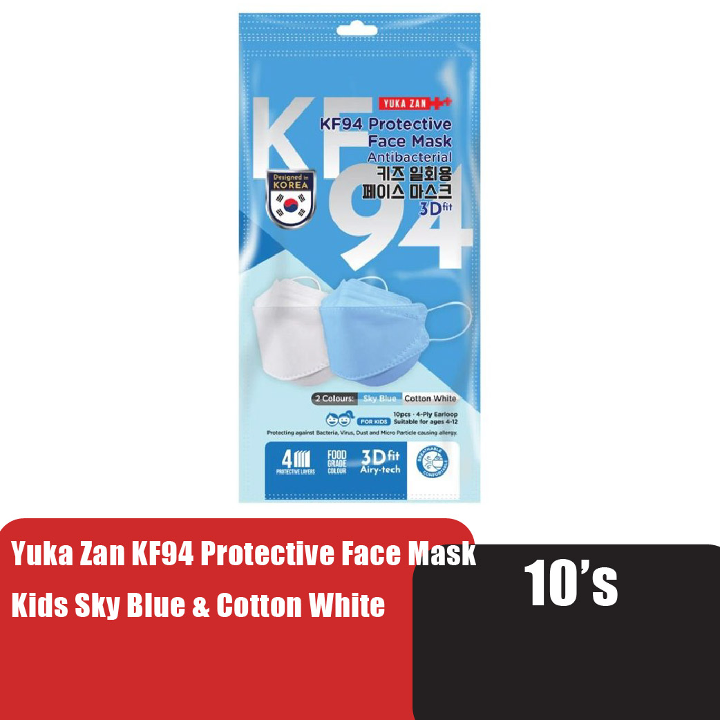 [HTM Online Exclusive] Yukazan KF94 Protective Face Mask 10's (Kids) - Sky Blue & Cotton White
