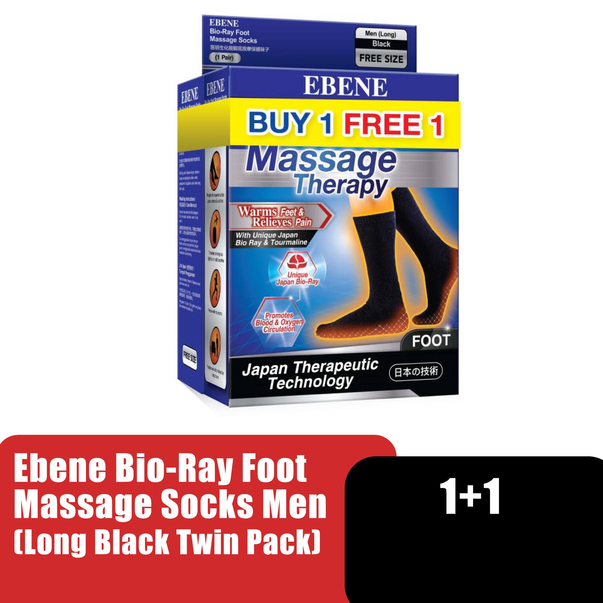 Ebene Bio-Ray Foot Massage Socks Men - Long Black Twin Pack (Free Size)