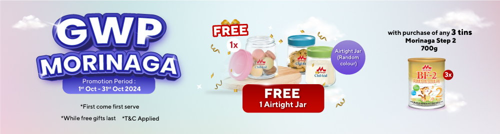 GWP Morinaga Free Airtight Jar