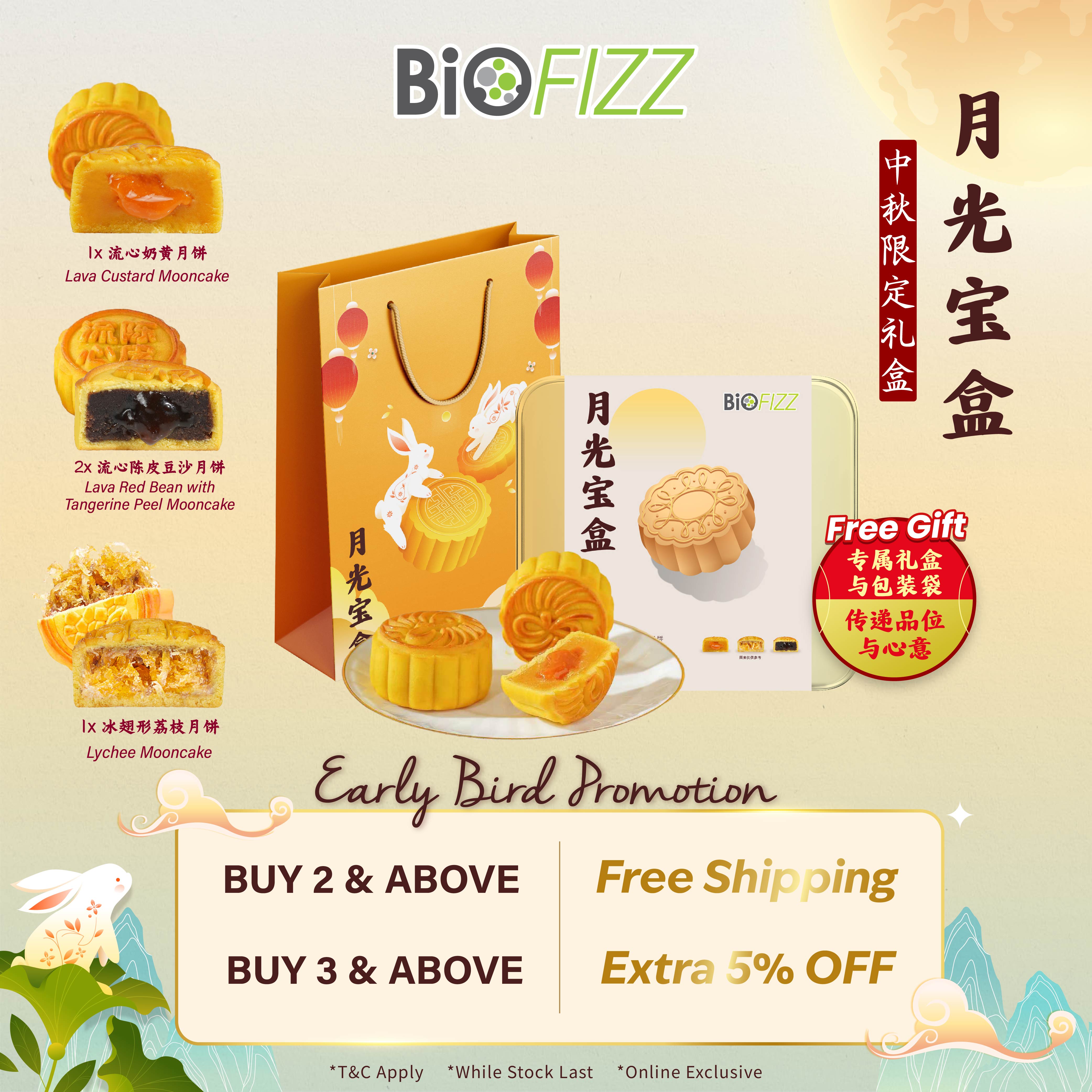 MOONCAKE BANNER