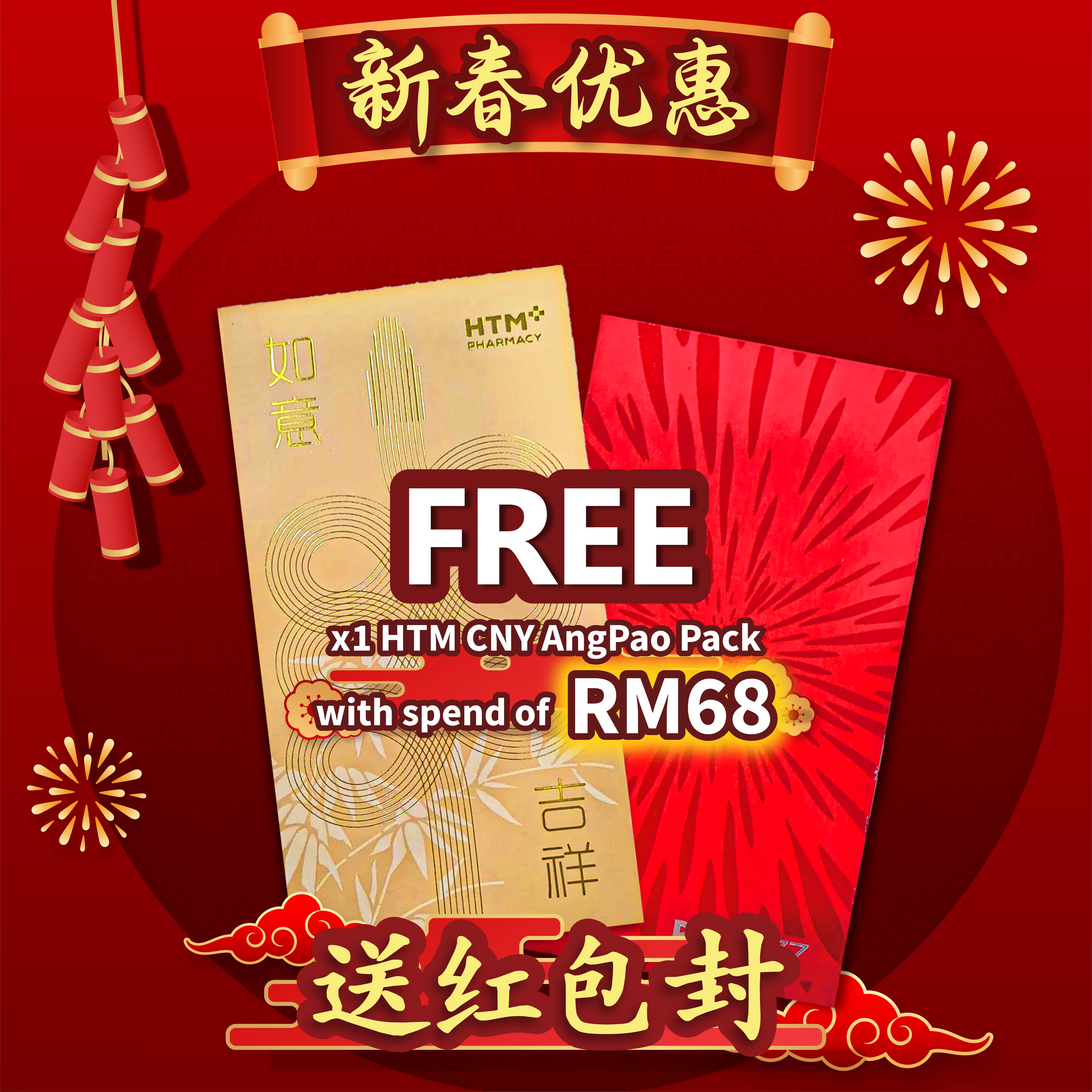 Free x 1 HTM CNY AngPao Pack